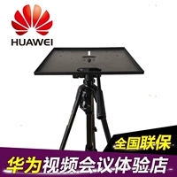 Huawei Video Conference Терминал TE2030 Head Camera VPC600620800 Трехфотованный поднос опорных кронштейнов