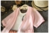Cô gái mùa hè 2018 sản phẩm mới super-yang đường phố Han Fan trẻ em chữ lỏng siêu mỏng voan quần áo chống nắng áo khoác