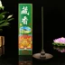 Thành cổ hương hương Tây Tạng Cung điện Budala hộp xanh 3 ống hương trầm hương Tây Tạng cho hương hương hương hương Phật Phật - Sản phẩm hương liệu vòng trầm bọc vàng Sản phẩm hương liệu
