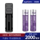 2 фиолетовые батареи 2000 мАч+зарядка с одним слотом
