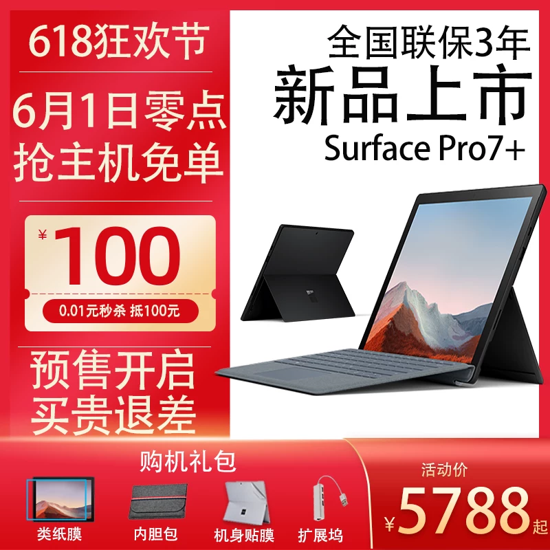 Портативный планшетный ноутбук для студентов, Intel Core i7, 16 ГБ, 256 ГБ, 2 в 1