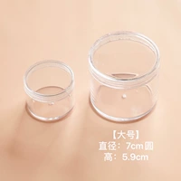 1 большая круглая банка