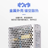 Leyu UPS Непрерывное питание питания с плавающей зарядкой SCP-35W Medical Security от 220 В до 13,8 В