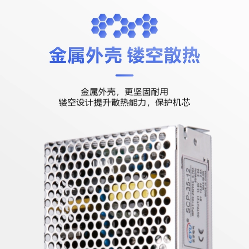 Leyu UPS Непрерывное питание питания с плавающей зарядкой SCP-35W Medical Security от 220 В до 13,8 В