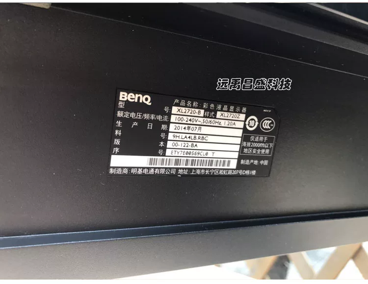 Ноутбук, геймерский LCD-дисплей, 2720b, 27 дюймов, 144 Гц, 3D