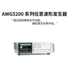 Функциональный генератор tektronix/泰克awg5200系列任意波形发生器awg5202/awg5204 Tektronix/AWG5200
