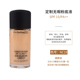 Lady MAC Magic Flawless Liquid Foundation 30ml Kem nền che khuyết điểm giữ ẩm kéo dài kiểm soát dầu Muscle N12 NC15 N18 kem nền