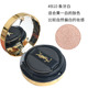 YSL Saint Laurent Cushion Foundation BB Cream Permanent Feather Ink Cushion Che khuyết điểm Lasting Limited Leather / Silver Cushion cushion cho da dầu