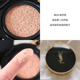 YSL Saint Laurent Cushion Foundation BB Cream Permanent Feather Ink Cushion Che khuyết điểm Lasting Limited Leather / Silver Cushion cushion cho da dầu