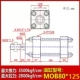 Khuôn xi lanh xi lanh nhẹ trạm thủy lực MOB63/80*50 100 150 200 250 300 350