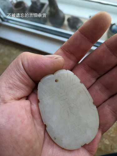 Во время династий Мин и Цин, бренд Liuji Hotan Jade Brand