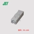 Vỏ cao su kết nối dây nối dây PS-250 chính hãng chính hãng của JST, bắt đầu từ 1 chiếc, sẵn sàng để bán Đầu nối JST