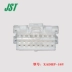 JST XADRP-16V vỏ nhựa 2.5 sân 16P đầu cắm chính hãng còn hàng Đầu nối JST