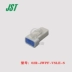 JST Connector 02R-JWPF-VSLE-S Vỏ Nhựa 2p 2.0mm Connector Plug Chính Hãng Đầu nối JST