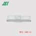 JST vỏ nhựa XHP-14 sân 2.5 đầu cắm kết nối chính hãng mới còn hàng Đầu nối JST