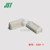 JST XHP-7 vỏ nhựa nối đầu nối 2.5 pitch 7p vỏ màu tự nhiên chính hãng Đầu nối JST