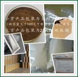 Экстракт алоэ вера 10: 1 Чистая натуральная бесплатная доставка 100G