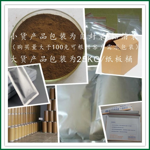 Экстракт алоэ вера 10: 1 Чистая натуральная бесплатная доставка 100G