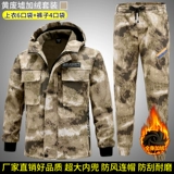 Камуфляжный утепленный зимний дорожный удерживающий тепло износостойкий комплект для работы