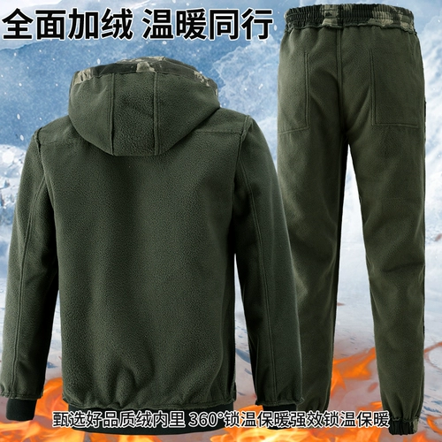 Камуфляжный утепленный зимний дорожный удерживающий тепло износостойкий комплект для работы