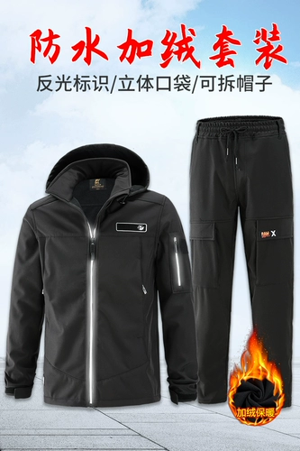 Демисезонный утепленный комбинезон, водонепроницаемая износостойкая дорожная куртка для скалозалания для отдыха, увеличенная толщина
