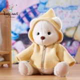 Teddytales, сменная классическая милая кукла, медведица Лина