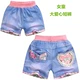 2018 mùa hè mới chàng trai và cô gái trẻ em trẻ em mặc quần short denim quần 5 điểm quần mỏng ống túm 3-9 quần sooc bò trẻ em Quần jean