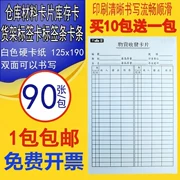 Kho vật liệu thẻ trong và ngoài vật liệu, nhận và gửi hàng hóa thẻ, hàng hóa mới, xử lý kho, đếm, bìa cứng, thẻ, kế toán, kệ - Kệ / Tủ trưng bày