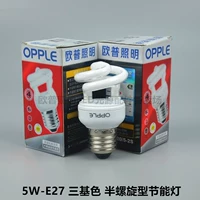 Op Spiral-5W-E27-White Light