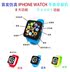 Trẻ em của smart watch câu chuyện máy bé Tang thơ âm nhạc early education puzzle giáo dục sớm âm nhạc xem đồ chơi đồ chơi cho bé trai Đồ chơi giáo dục sớm / robot