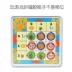 Pinwheel trẻ em từ Sudoku nhập thang đào tạo nhỏ cầm tay trò chơi câu đố Jiugongge - Trò chơi cờ vua / máy tính để bàn cho trẻ em