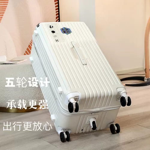 Вместительный и большой чемодан для школьников, амортизирующий универсальный тормоз, коробка, 28 дюймов