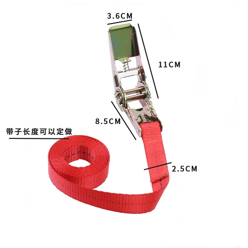 Автомобильный плотный веревый прицеп веревка плотно плотно более узкие шишки для спиневого колеса.