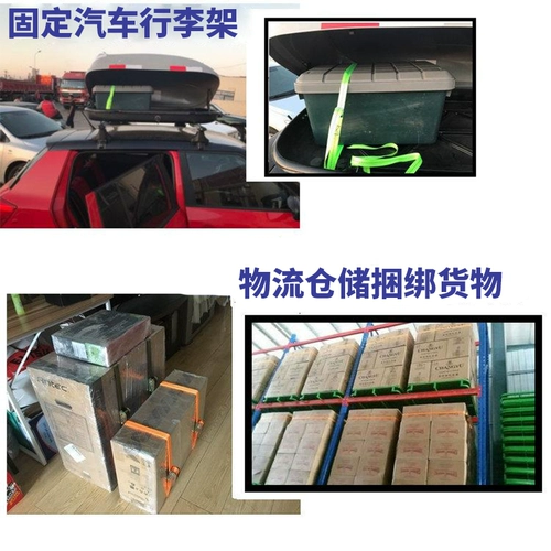 Простые узкие плотные ярусы переплетают грузовик.