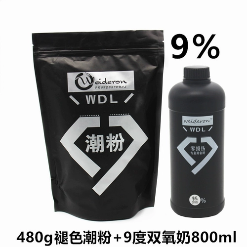 Выцветающий влажный порошок LPP исчезающий протеин порошок красоты модификация волос Модификация. Дрифтный порош