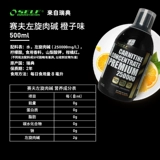 Self/Saifer Liquid Liquid Levoid 250 000 левая каррина 250 000 малая бутылка 500 мл 100 000 Snpelins