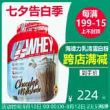 Prosupps hydeli Wipedon Probenge Powder 5 -фуночный мышечный мышечный порошок молочный протеиновый порошок выигрывает Олимпиада