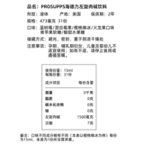 Prosupps hyde li Завоевание жидкости L -Карнитин 60 000 Жидкая жидкая жидкая жидкая жидкая жидкость Levine 100000