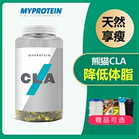 MyProtein Panda Cla Gongya Aya Capurium capsule, чтобы сломать висцеральные жиры и фитнеса 60 белых почечных бобов
