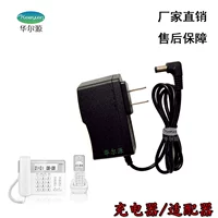 Нардон W201 Телефонное подраздельное зарядное устройство W101 202 301 76 Power Adapter