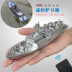 Thế giới siêu nhỏ sạc điều khiển từ xa tàu ngầm mini điều khiển từ xa hạt nhân tàu ngầm boy điện tàu cao tốc vui cá thuyền đồ chơi Đồ chơi điều khiển từ xa