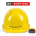 Mũ bảo hiểm an toàn tiêu chuẩn quốc gia công trường xây dựng kỹ thuật xây dựng lãnh đạo bảo hộ lao động chống va đập phong cách Châu Âu mũ bảo hiểm in thoáng khí dành cho nam nón công trường Mũ Bảo Hộ