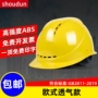Mũ bảo hiểm an toàn tiêu chuẩn quốc gia công trường xây dựng kỹ thuật xây dựng lãnh đạo bảo hộ lao động chống va đập phong cách Châu Âu mũ bảo hiểm in thoáng khí dành cho nam nón công trường