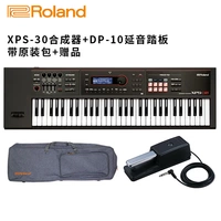 XPS30+DP10+оригинальный пакет+подарки+бесплатная доставка