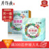 Pien Tze Pi 补 亲 Pi Pi Pi Pi Pi Pi Pi Pi Pi Pi Pi Pi Pi Pi Pi Pi Pi 任 任 任 任 任 任 任 任 任 任 任 mặt nạ ngủ matcha Mặt nạ