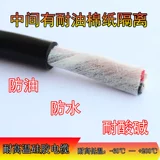 Высокий температурный силиконовый кабель 2 сердечный-8-сердечный электрический источник защитный комплект высокотемпературная линия YGC YGZ Специальный мягкий силиконовый проволоки