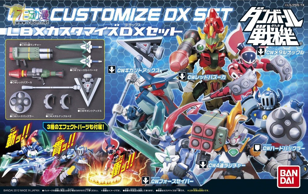 Bandai, box, weapon, bag accessory, set