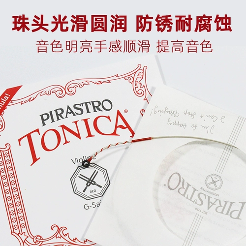 Немецкая оригинальная тонина Tonica скрипка скрипания нейлоновая строка E/A/D/G/1/2/3/4/4