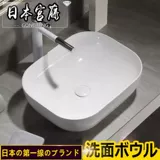 Японский ультратонкий прямоугольный гигиенический таз