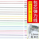 Эластичный большой многоцветный прозрачный комплект